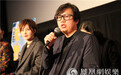 《老兽》东京电影节首映获赞 周子陽处女作一鸣惊人
