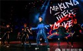 “舞台王者”易烊千玺压轴《这！就是街舞》