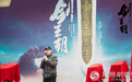 冯小刚监制《剑王朝》开拍 豪华阵容铸新武侠传奇