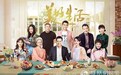 《美好生活》曝定档海报 张嘉译李小冉重启人生