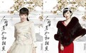 《人生若如初相见》吕佳容孙怡被称“最无公害情敌”
