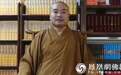 澳门佛教总会理事长宽静法师佛诞送祝福