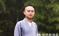 黄梅五祖寺西堂兼知客通如法师佛诞送祝福