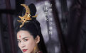 宣萱出演《听雪楼》反派boss 林源携手赵东泽勇闯江湖