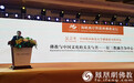 吴言生教授：佛教与中国文化的美美与共 以三教融合为中心