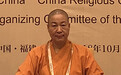 吉祥法师：四念住禅法践行比较及当代启示