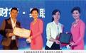 快鹿投资人实名举报东方卫视主持人陈蓉