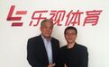 乐视体育否认马国力离职：去年底就已担任CBA顾问