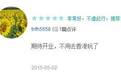 被王健林称20年无法盈利的上海迪士尼，1年就赚钱了
