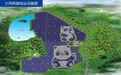 中国建全球首座熊猫电站 俯瞰为大熊猫形象