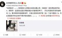 歌手马云：可以质疑唱歌水平 但无法diss他背后态度