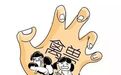 男子好心留宿醉酒好友 没想到9岁女儿竟遭其猥亵