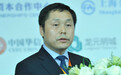 中国国际经济贸易仲裁委员会副主任兼秘书长王承杰：要正确地运用PPP争议解决方式 要加强立法