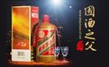 清香型、浓香型等白酒究竟有哪些区别？