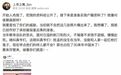对话精日曝光者：被人肉很坦然，对烈士要懂感恩