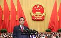 直击两会｜政府工作报告再提互金 业内：运动式集中整改或将成为“过去式”
