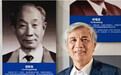 最能怼的科学家当选全国人大副委员长