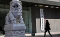 刘鹤提出的监管新要求啥内涵 银保监会监管最先向谁动刀