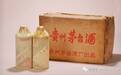 老酒|发现原箱茅台酒的惊世价值