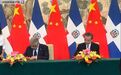 突然又少了个"邦交国"！台当局：大陆又用这招...