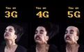 5G时代流量费或低至5毛钱1GB，你的生活会变成什么样