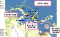 [夜读]首次！美日演练封锁第一岛链 以岸舰导弹针对中国？