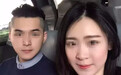 杀妻藏尸案凶手母亲：儿子自首被忽略 一定要上诉
