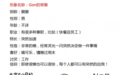 《Gon的旱獭》第二季完结，短视频黑马如何转战线下娱乐