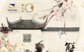 诺莱仕游艇会 蟹·澜 蟹宴 | 明星大厨与美食直播上演“双响炮”