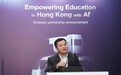 优必选牵手HKT education 助力香港人工智能教育