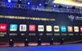 从QuestMobile2018年度报告看游戏直播 斗鱼领跑行业成定局