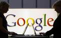 【钛晨报】谷歌因“管的太宽”遭员工状告，或面临38亿美元罚款