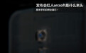 最近频频亮相手机发布会的arcsoft是什么来头？