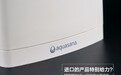 进口的产品特别给力？阿克萨纳AQ-4000净水器评测