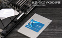 东芝-OCZ VX500 512G SSD评测：少见的MLC力作！