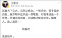 我也喜欢周星驰，但我不喜欢《摆渡人》！这是港式喜剧被黑得最惨的一次