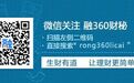 侨兴老板被曝协助调查 投资者称产品本息已到