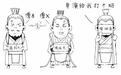 商纣王-一个被黑得很惨的男人