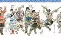 上梁山前，呼延灼官职最高？附宋代与现代官职对照表