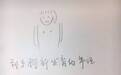 听乳房说... | 快来围观这些关于乳房的故事！