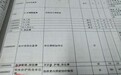 这个患者的第二次急诊留观费究竟该不该收？