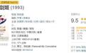 看懂电影《霸王别姬》，也许你就能明白张国荣为何自杀