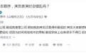 平胸是什么体验？周冬雨的回答亮了！刘雯唐嫣娜扎……娱乐圈太平公主这么多，她们穿衣服竟然比大胸妹更有味道？
