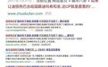 天天神回复：迪丽热巴的粉丝和鹿晗的粉丝开撕了！