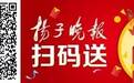 胖妹纸勇夺校花冠军！画风清奇，但就是忍不住想给她一票