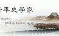 民国时期社会调查丛编目录