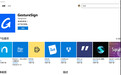 GestureSign : 体积不到 3M 的 Windows 软件，让你效率翻倍 #Windows