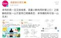 黄景瑜与大6岁女友恋情曝光，连孩子都有了？顾海和白洛因终究没能白头偕老~