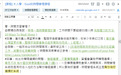 12 款免费又好用的脑图 / 流程图 / 甘特图软件 | 领客专栏 · 電腦玩物