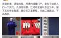 离开郭德纲之后的曹云金生活现状大起底……不仅没有落魄，反而变得壕气冲天？！